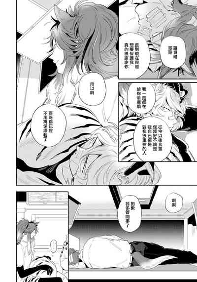 第91頁圖