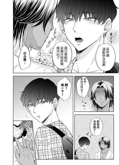 第111頁圖
