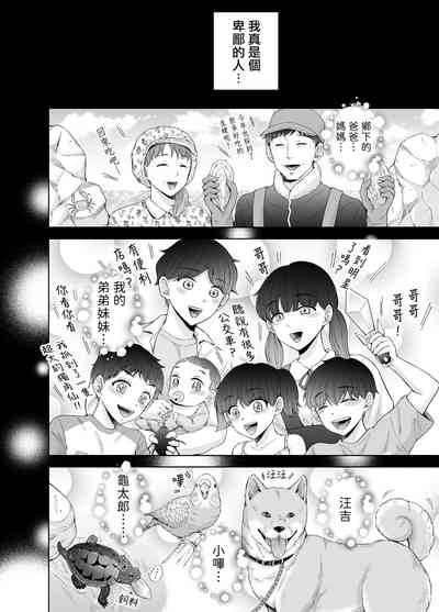 第99頁圖