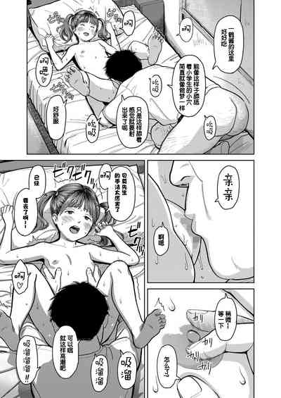 第11页图
