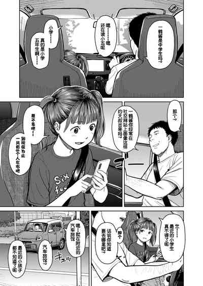 第3页图