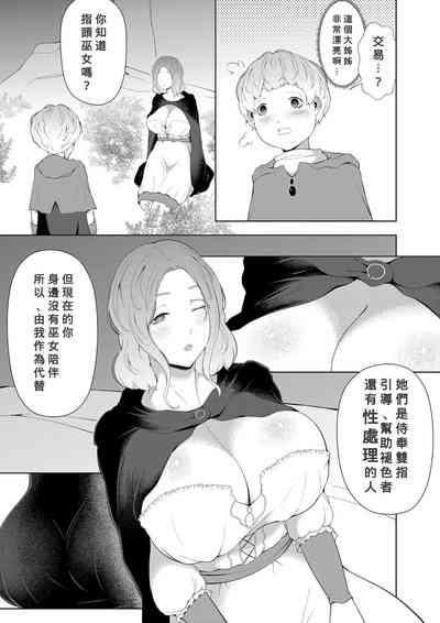 第3页图