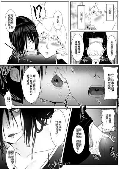 第3頁圖