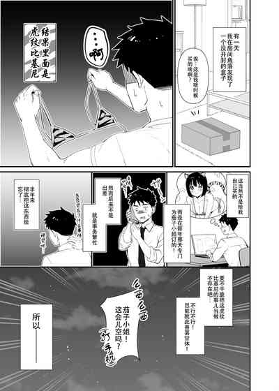 第3页图