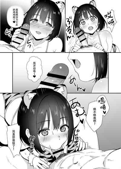 第7页图