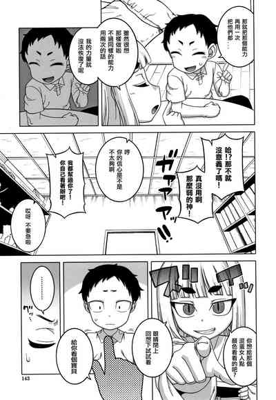 第143頁圖