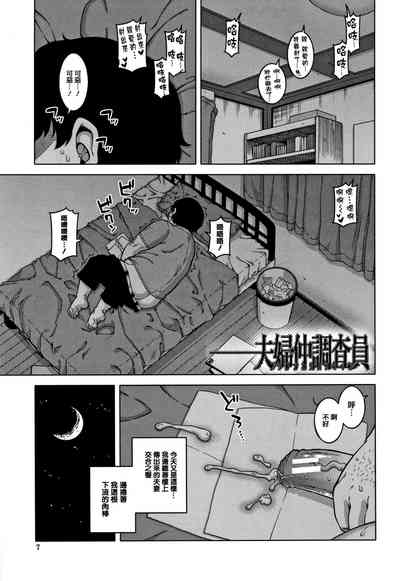 第7頁圖