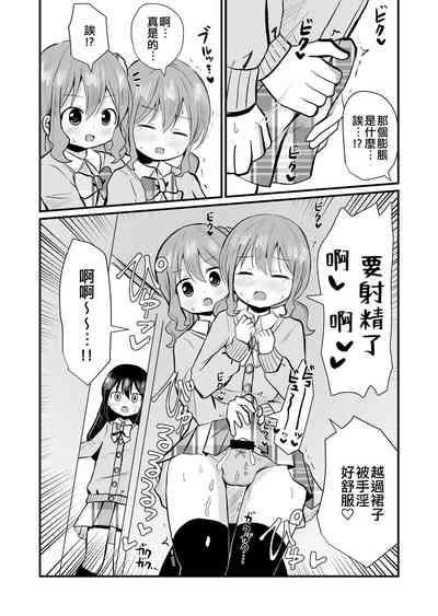 第7頁圖