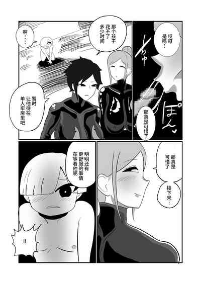 第19頁圖
