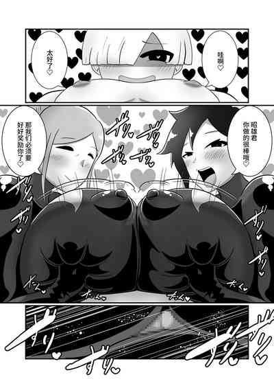 第23頁圖