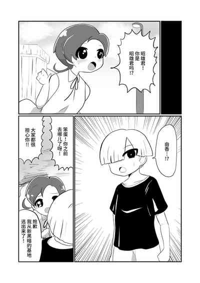 第35頁圖