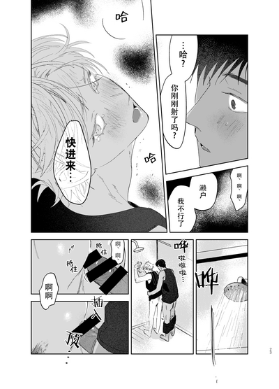 第23頁圖
