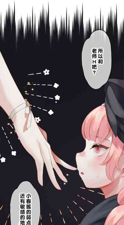 第27页图