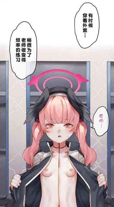 第7页图