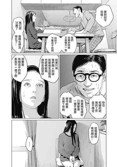 第103頁圖