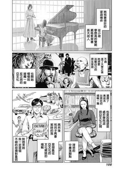 第111頁圖