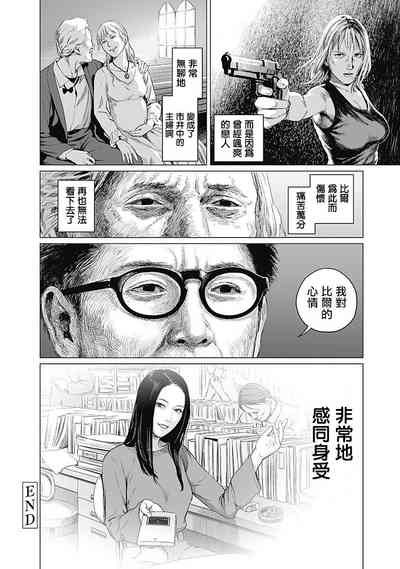 第119頁圖