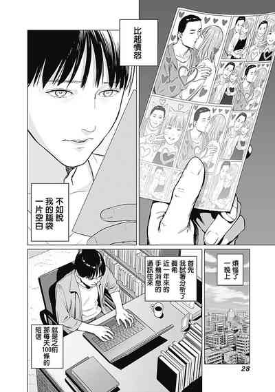 第31頁圖