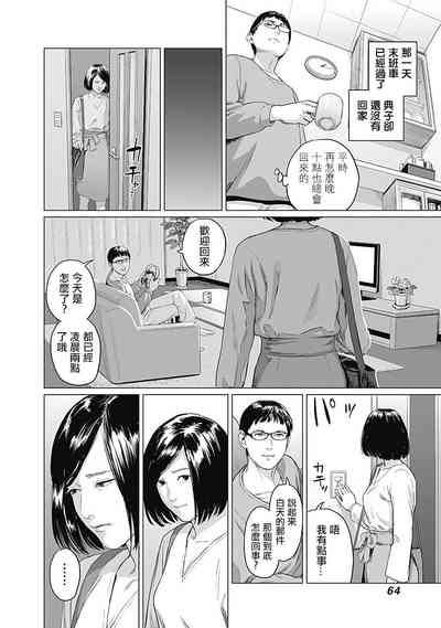 第67頁圖