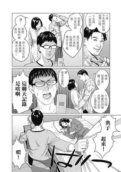 第75頁圖
