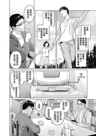 第83頁圖