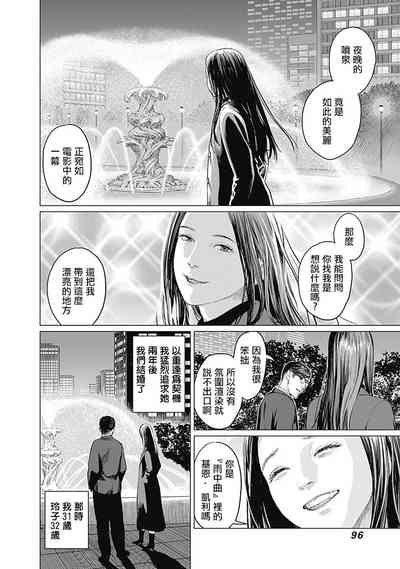 第99頁圖