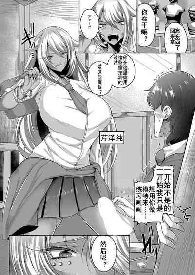 第3页图