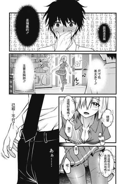第11頁圖