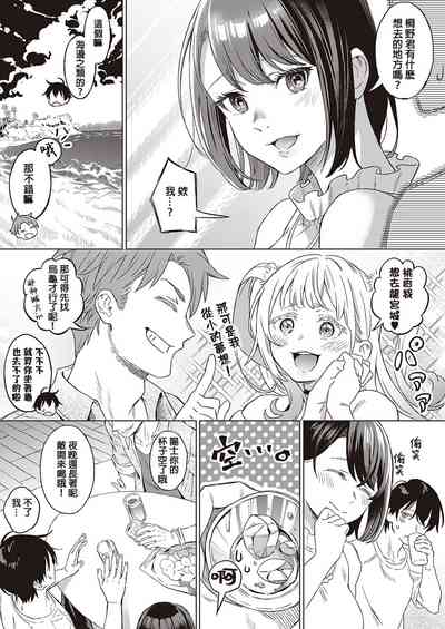 第3頁圖