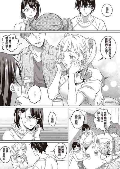 第7頁圖