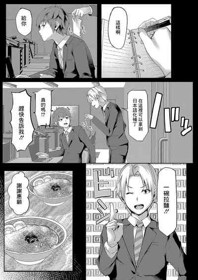 第3頁圖