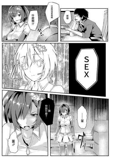 第3页图