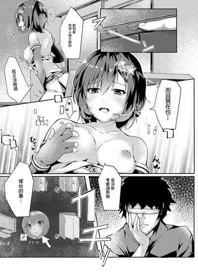 第7页图