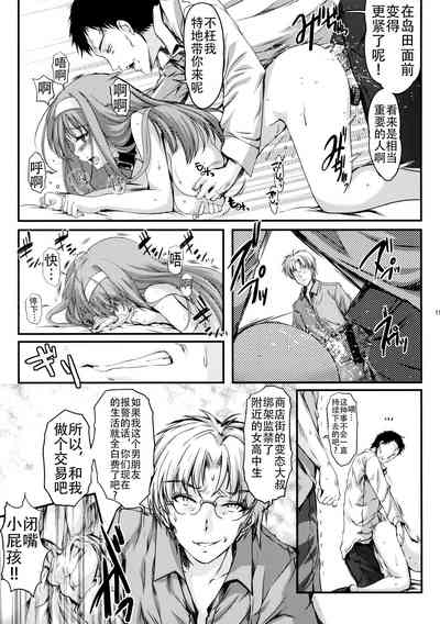第19頁圖