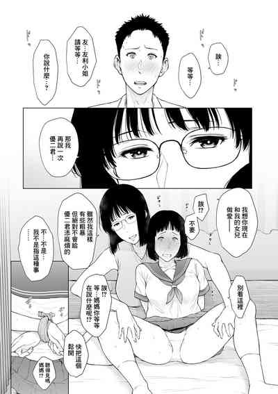 第11頁圖