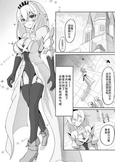 第3页图
