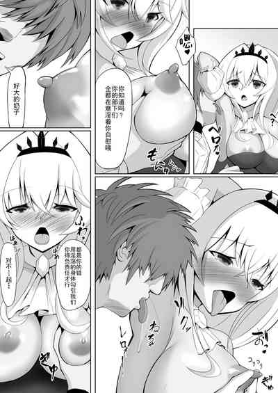 第7页图