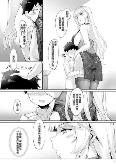 第7页图