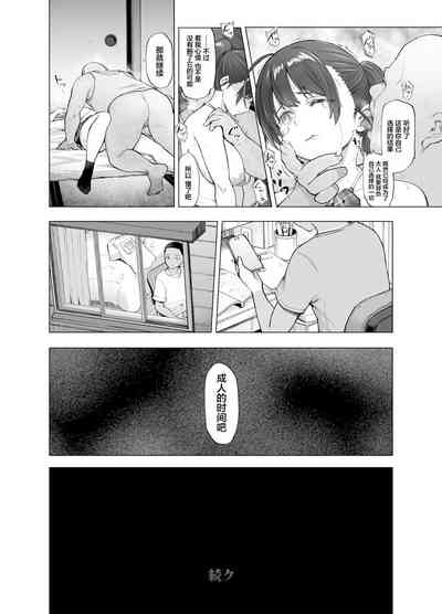 第43頁圖
