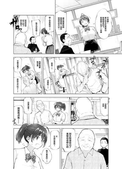 第7頁圖