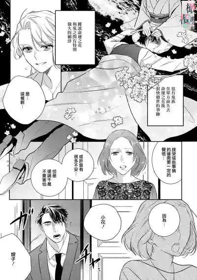 第111頁圖