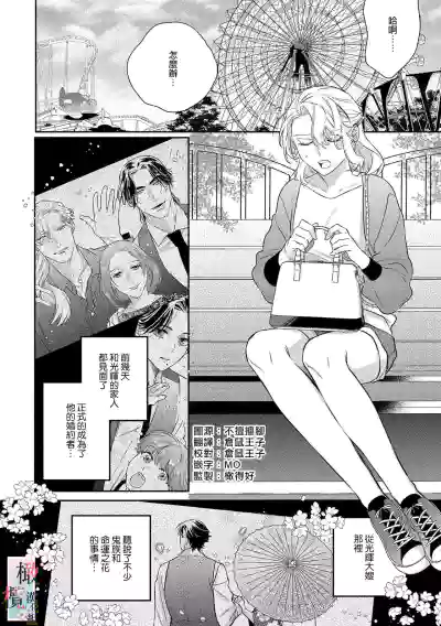 第123頁圖