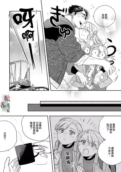第143頁圖