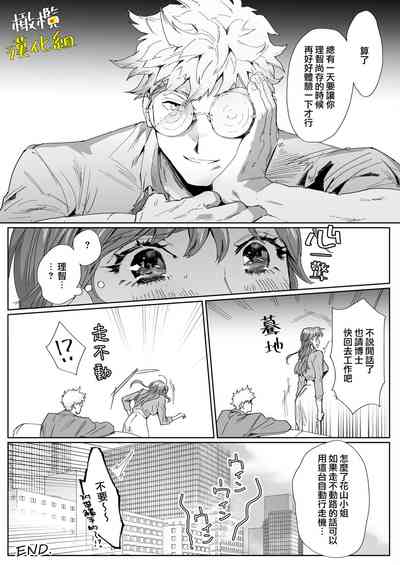 第23页图