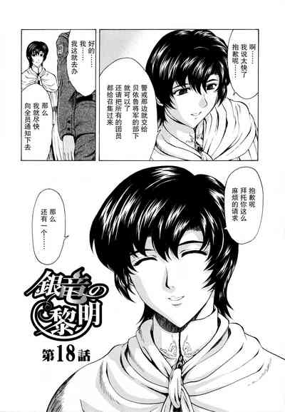 第11頁圖
