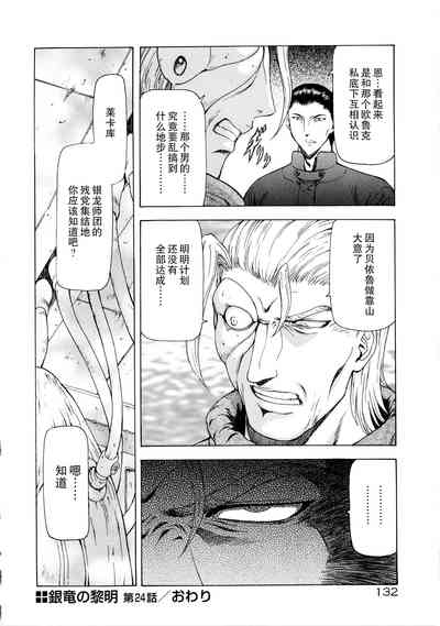 第135頁圖