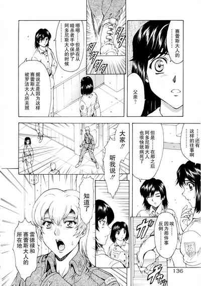 第139頁圖