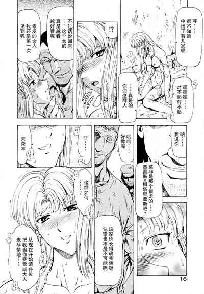 第19頁圖