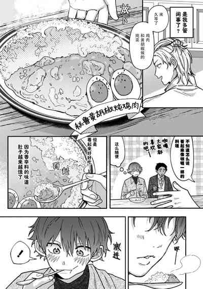 第19页图