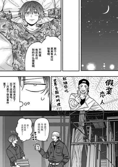 第23页图